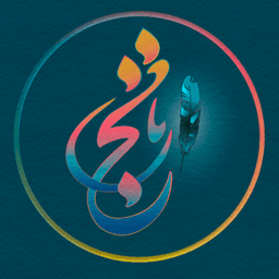 Ali T. - Software Engineer - Web, Mobile and General Development