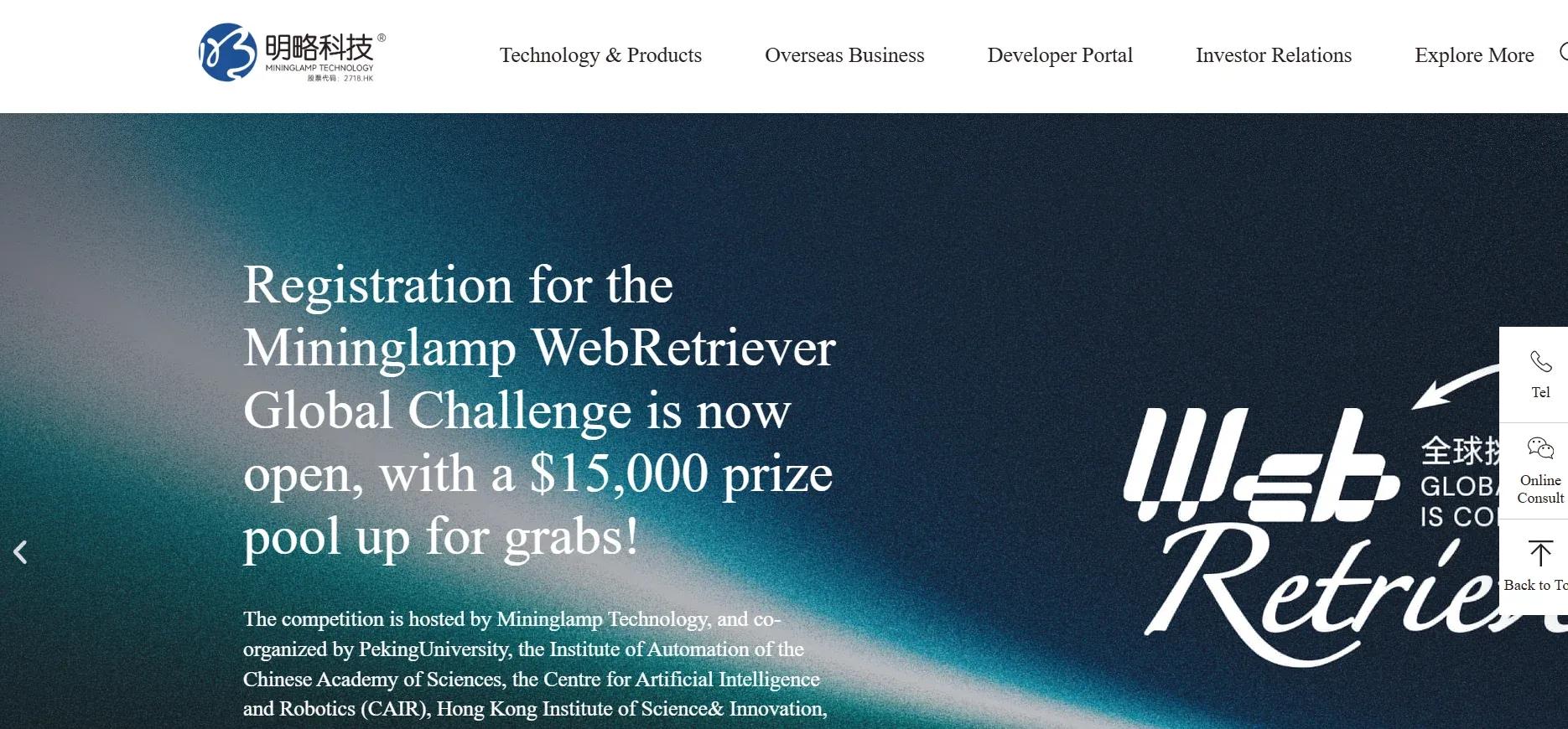 mininglamp.webp