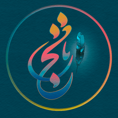 Ali T. at Softaims Ali T. - Software Engineer - Web, Mobile and General Development